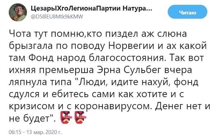 Политические комментарии из инета