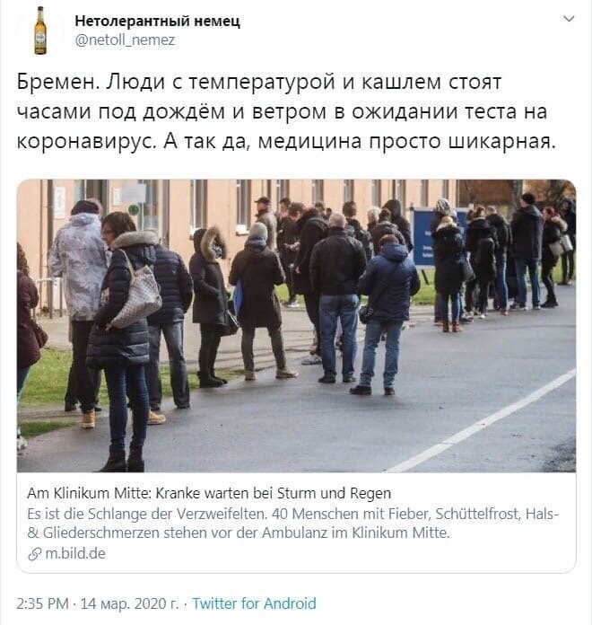 Политические комментарии из инета