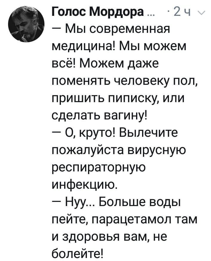 Политические комментарии из инета
