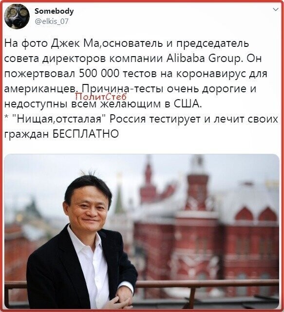 Политические комментарии из инета