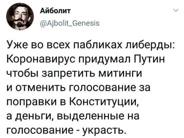 Политические комментарии из инета