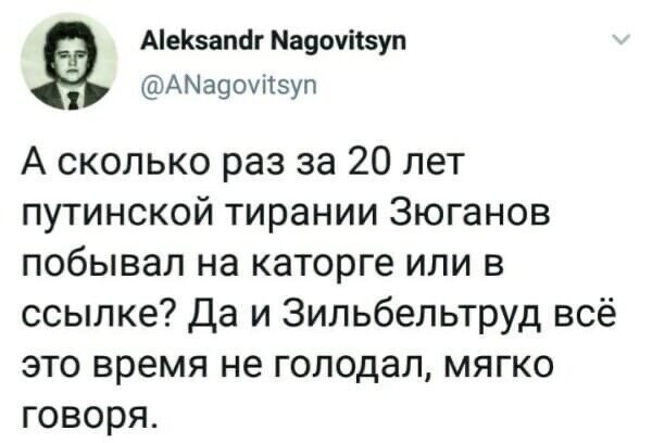 Политические комментарии из инета