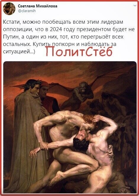 Политические комментарии из инета