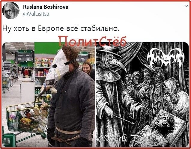 Политические комментарии из инета
