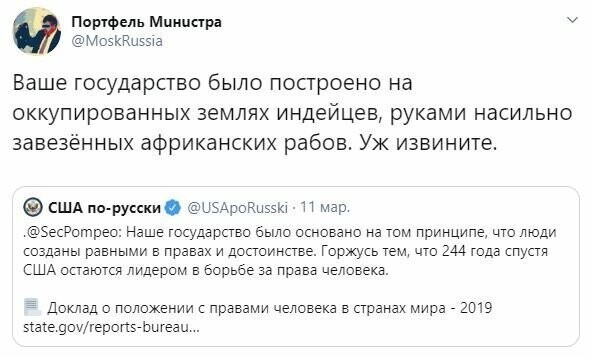 Политические комментарии из инета
