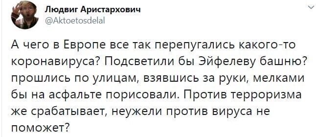 Политические комментарии из инета
