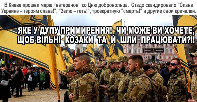 Политические комментарии из инета