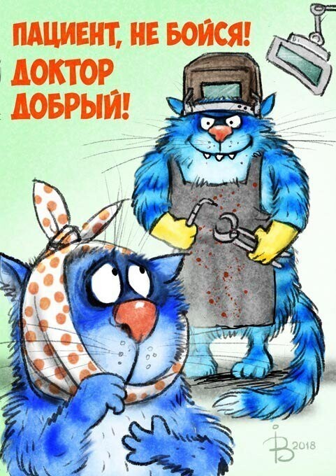 Коты минской художницы Ирины Зенюк. Ассорти 2 часть