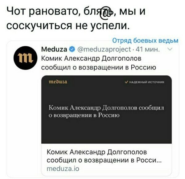 Политические картинки 2