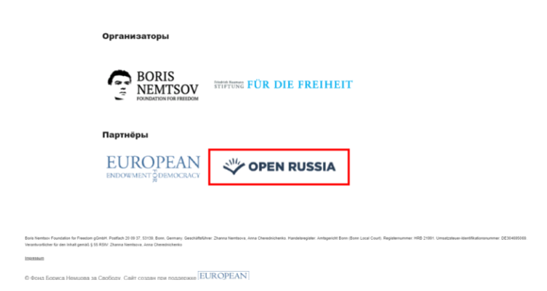 EED ведет информационную войну против России. Ходорковский одобряет и участвует через свои структуры