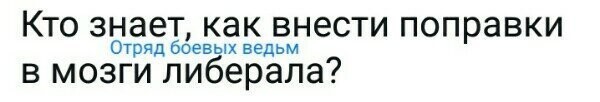 Политические картинки от rusfet за 15 марта 2020