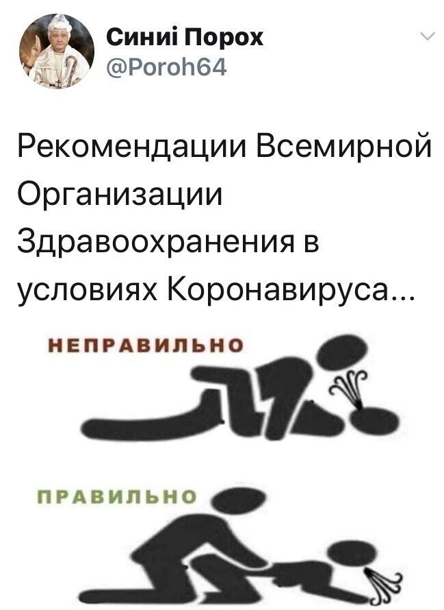 Политические картинки