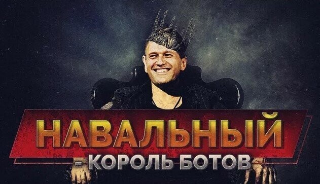 Своим псевдорасследованием Навальный спровоцировал травлю актрисы Альбины Кабалиной