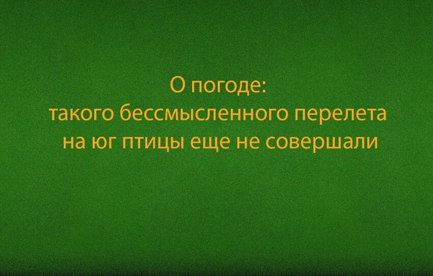 Картинки с надписью от Енисей за 15 марта 2020