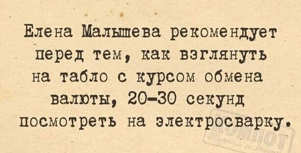 Прикольные и смешные картинки от Димон за 15 марта 2020