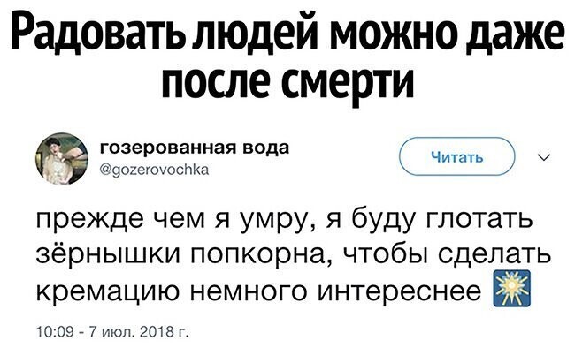 Прикольные и смешные картинки