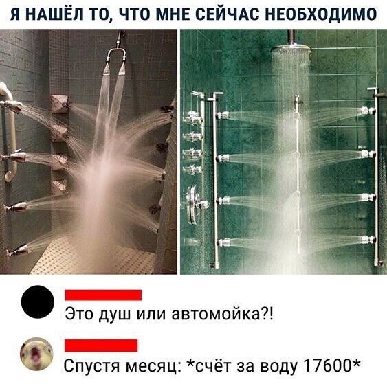 Прикольные и смешные картинки