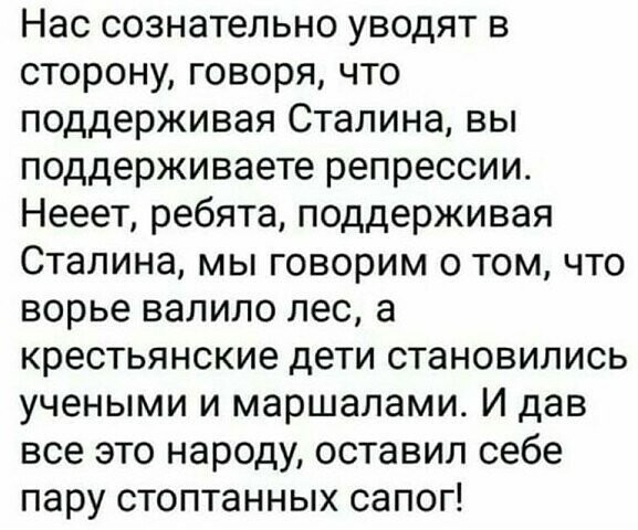 Политические комментарии из инета