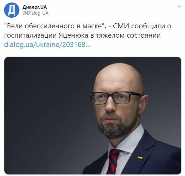 Политические комментарии из инета
