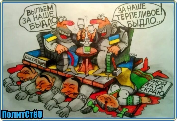 Политические комментарии из инета
