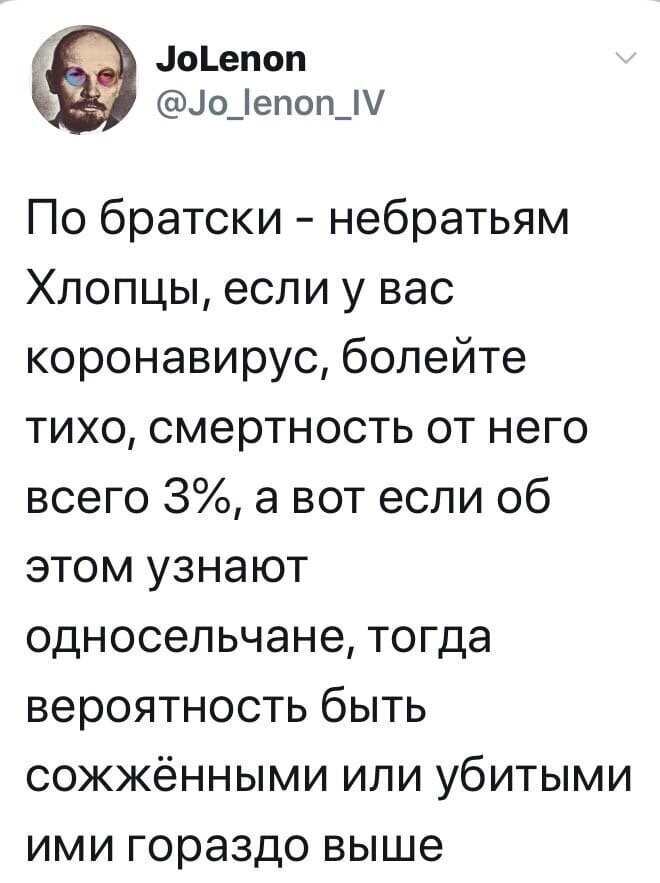 Политические комментарии из инета