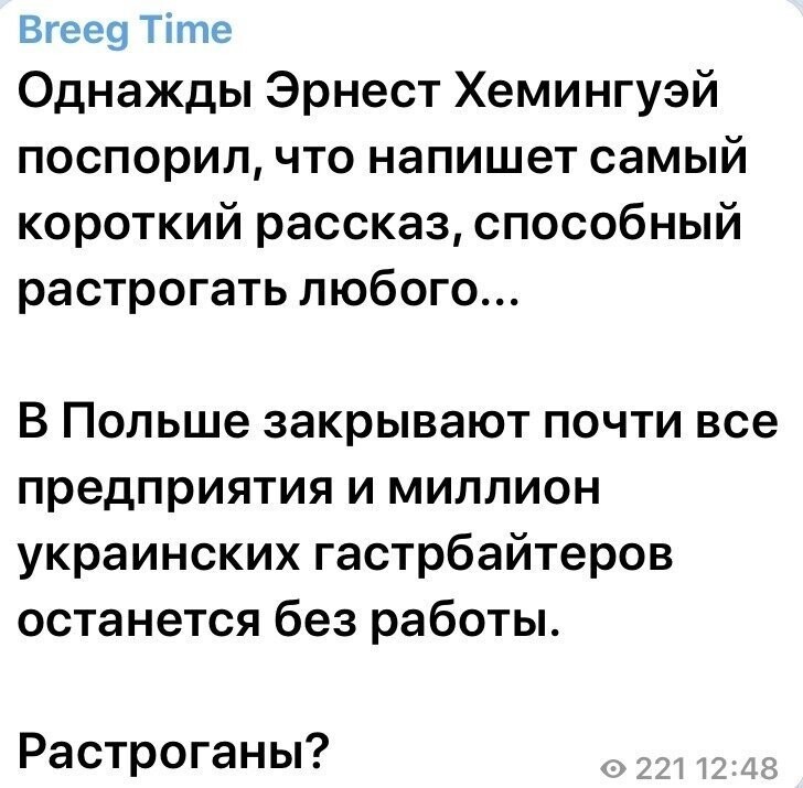 Политические комментарии из инета