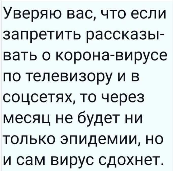 Политические комментарии из инета