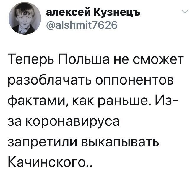Политические комментарии из инета