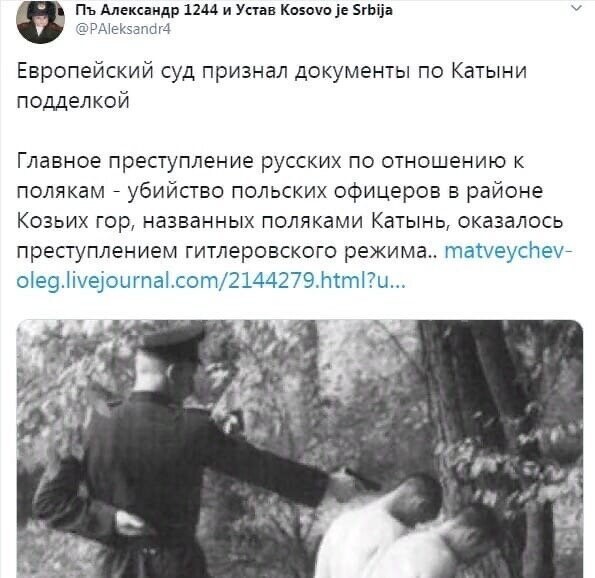 Политические комментарии из инета