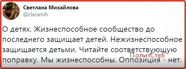 Политические комментарии из инета