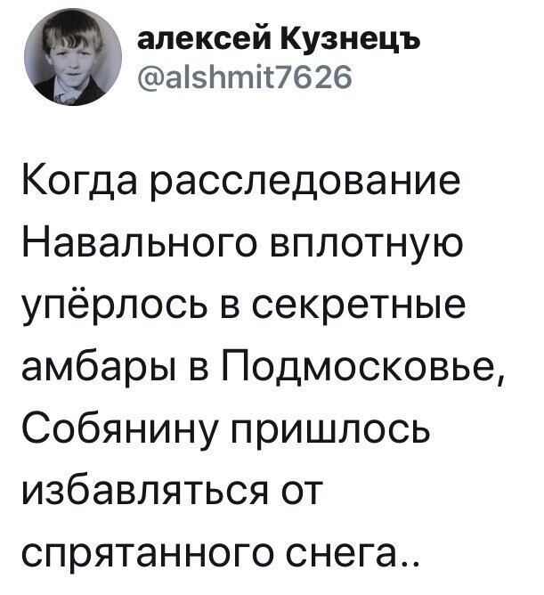 Политические комментарии из инета