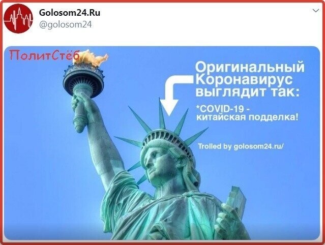 Политические комментарии из инета