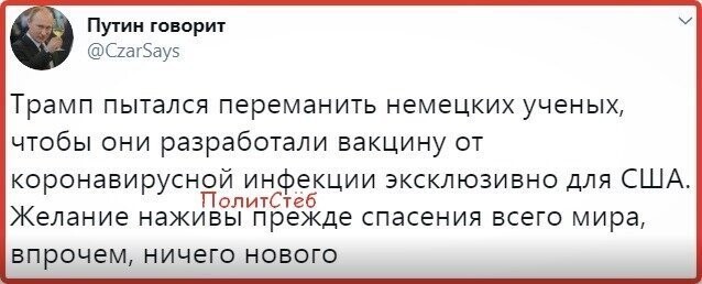 Политические комментарии из инета