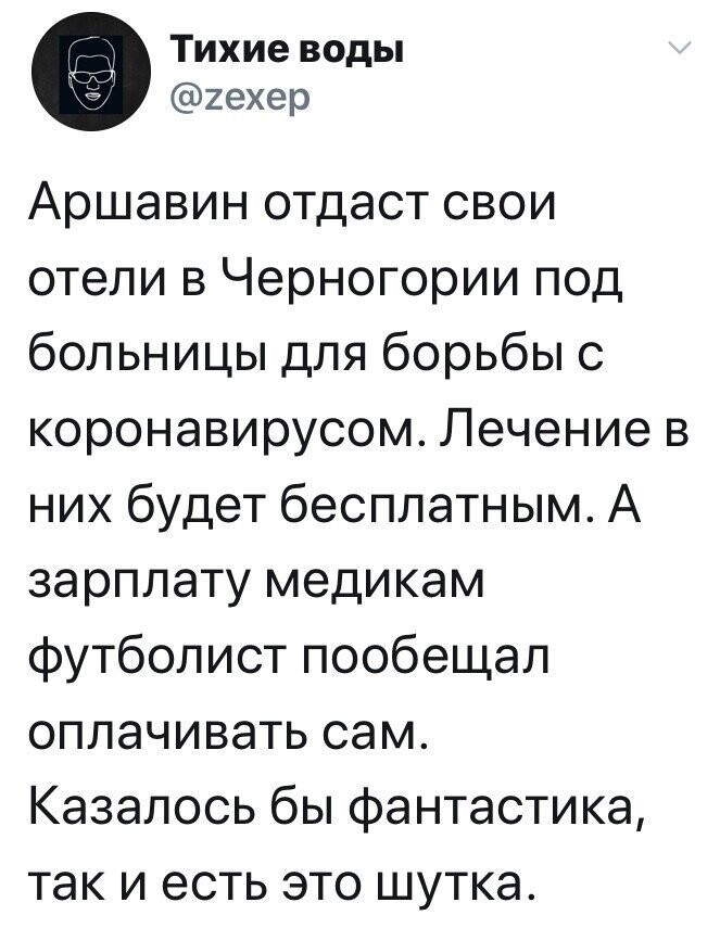 Политические комментарии из инета