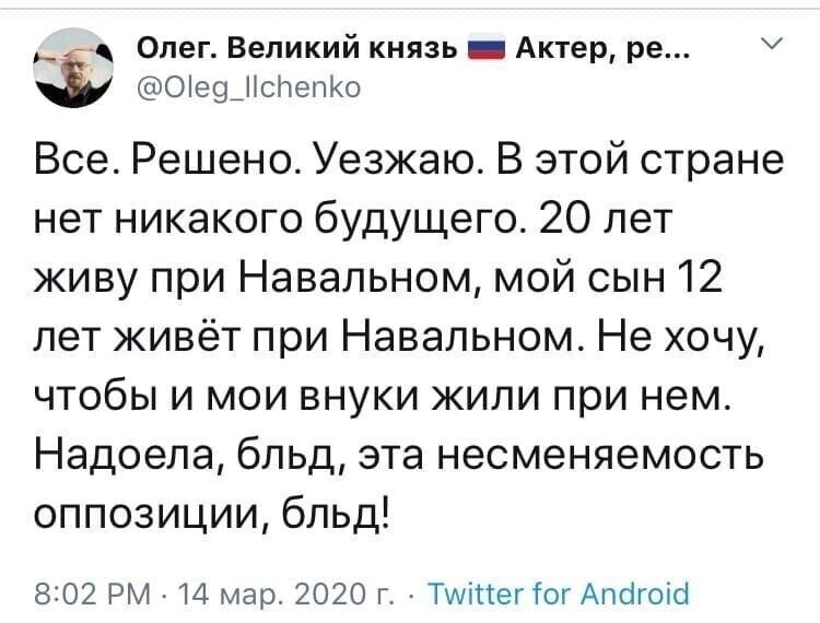 Политические комментарии из инета