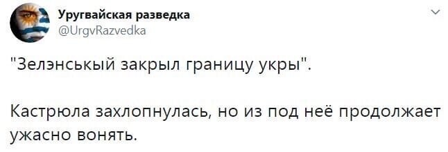 Политические комментарии из инета