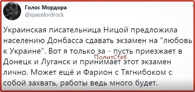 Политические комментарии из инета