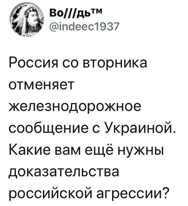 Политические комментарии из инета