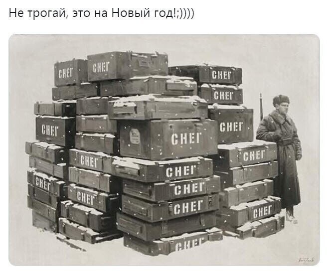 Политические комментарии из инета