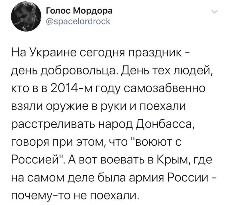 Политические комментарии из инета