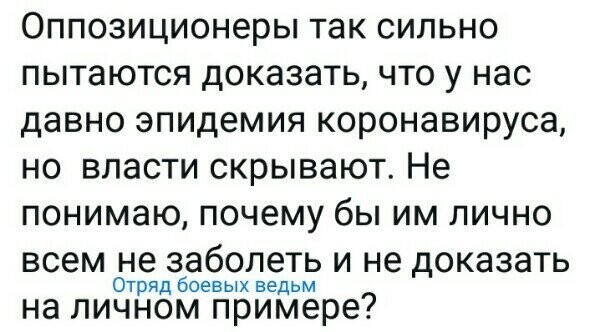 Политические картинки 2 от rusfet за 15 марта 2020