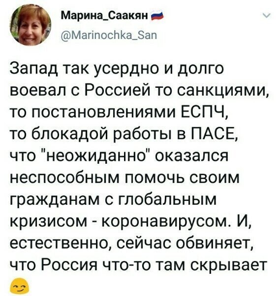 Политические картинки 2