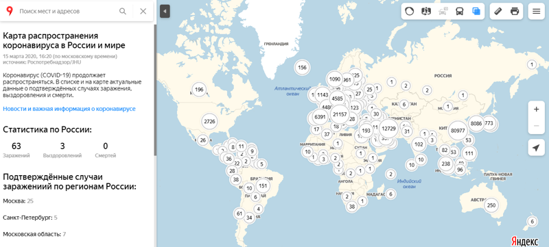 В РФ запущена онлайн-карта распространения коронавируса COVID-19