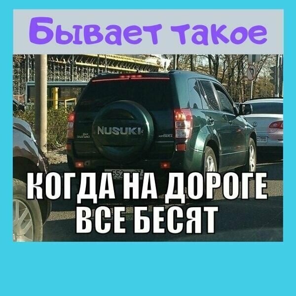 Одиннадцатая подборка жизненных автоприколов, и смешных картинок про автомобили