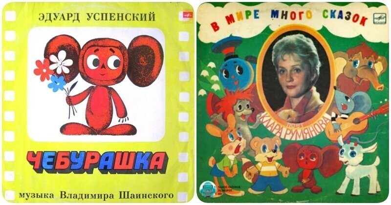 Советские грампластинки, которые мы с удовольствием слушали в детстве