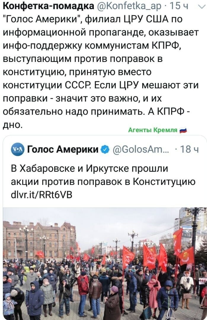 Политические картинки