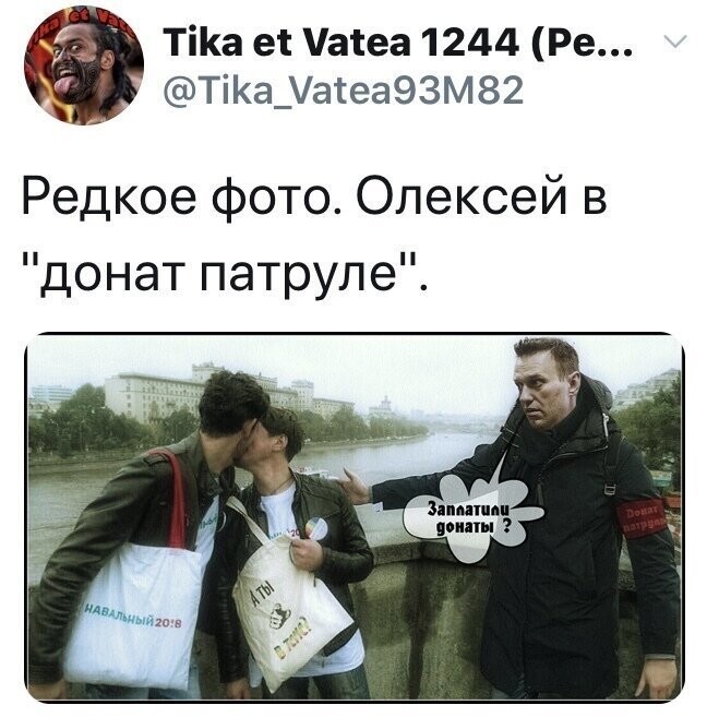 Политические комментарии из инета