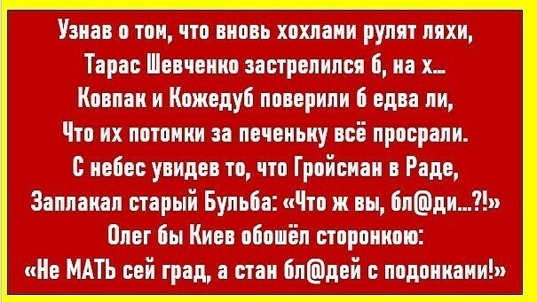 Политические комментарии из инета
