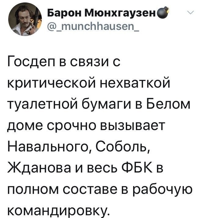 Политические комментарии из инета