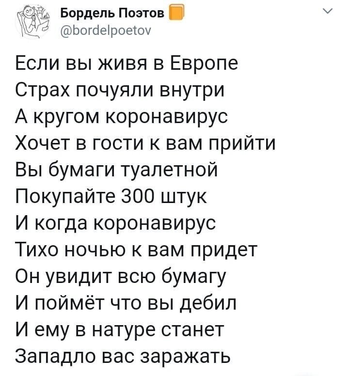 Политические комментарии из инета
